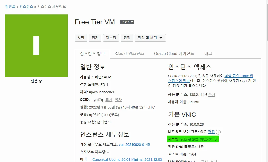 인스턴트 상세페이지