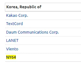 대한민국 공식 미러 리스트