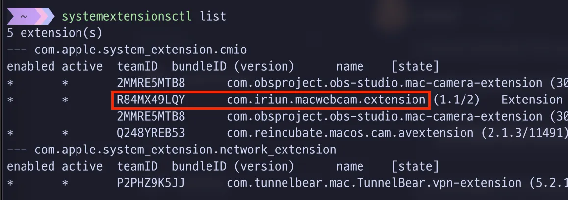 시스템 확장 목록