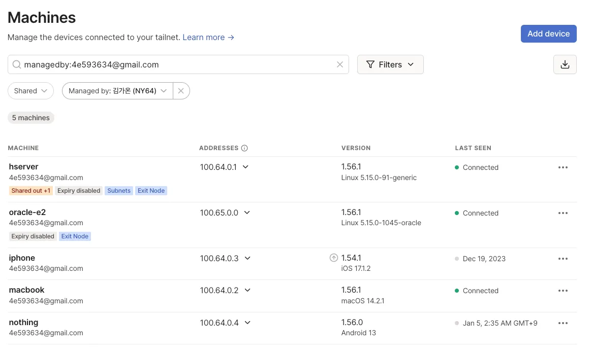 Tailscale 기기 목록