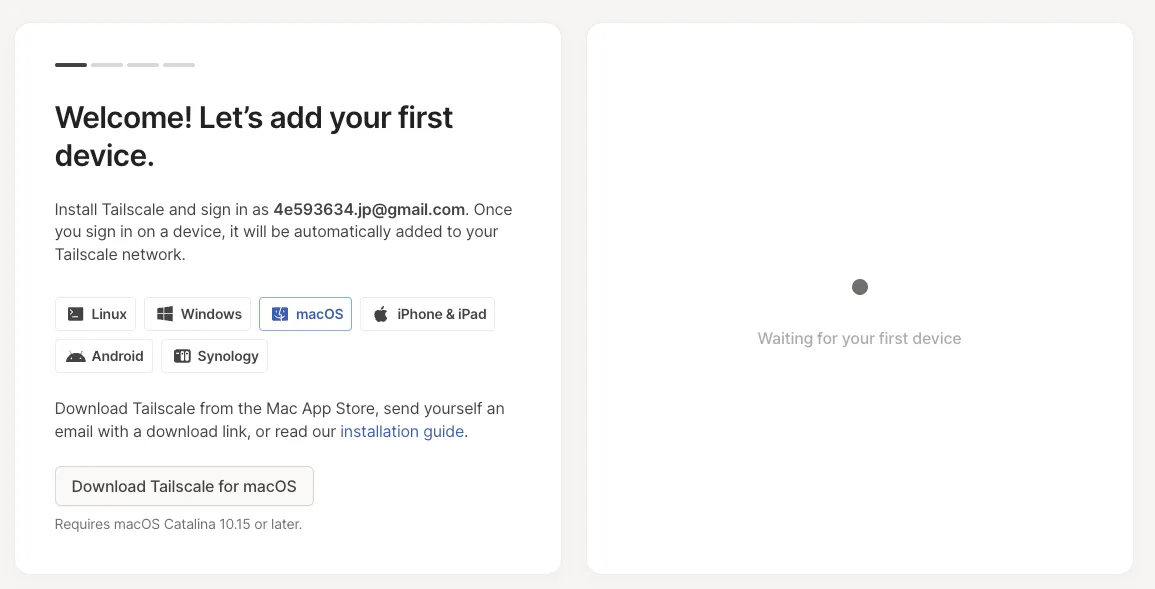 Tailscale Welcome 화면